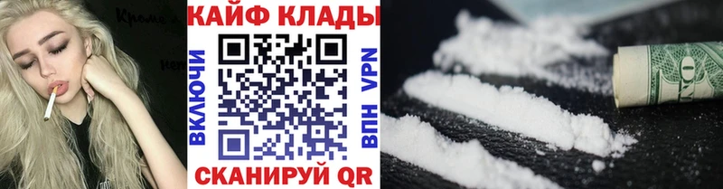 Купить наркотики Бийск ГАШИШ  A PVP  Меф мяу мяу  Конопля  Cocaine 