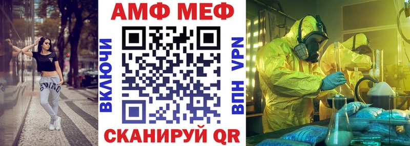 АМФ 97% Бийск