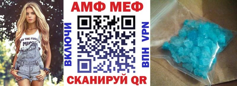 АМФЕТАМИН 98%  маркетплейс клад  Бийск 