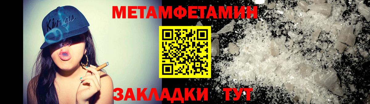 Amphetamine Premium  Вход с VPN  Бийск 