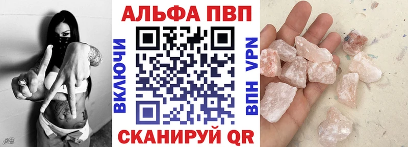 Alpha-PVP Соль гидра ссылки Бийск