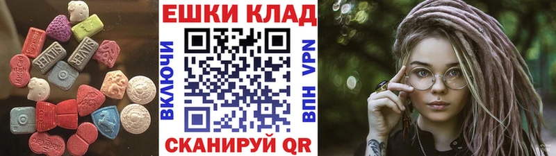 ЭКСТАЗИ диски Бийск