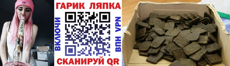купить   Бийск  ГАШ Premium 