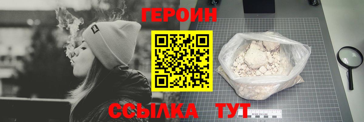 Меф кристаллы  MDMA  КЕТАМИН  Кокаин  Бийск  Конопля  Вход с VPN  ГАШ 