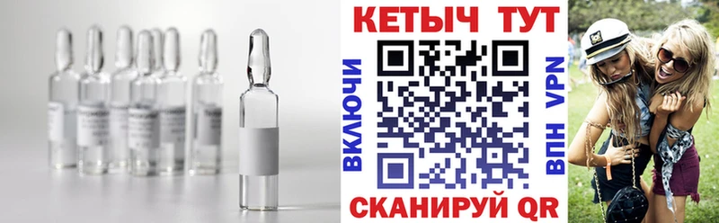 Кетамин ketamine  Бийск 