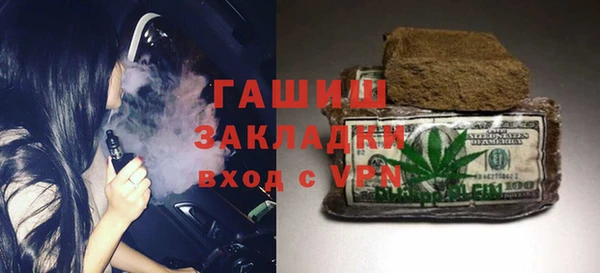 mdpv Абаза