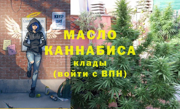 кокаин премиум Михайловск