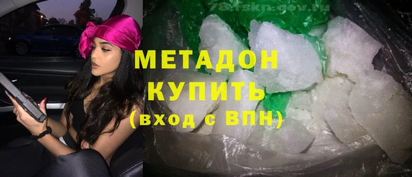 метамфетамин Абинск