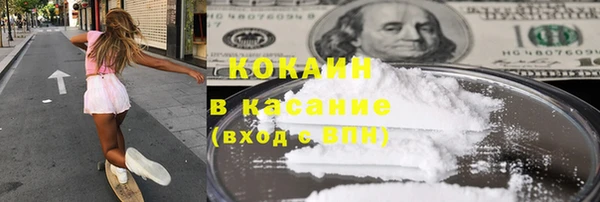 mdpv Абаза