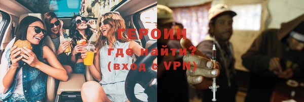 mdpv Абаза