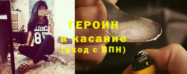 кокаин премиум Михайловск