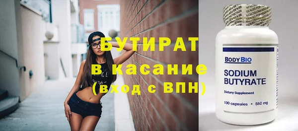 mdpv Абаза