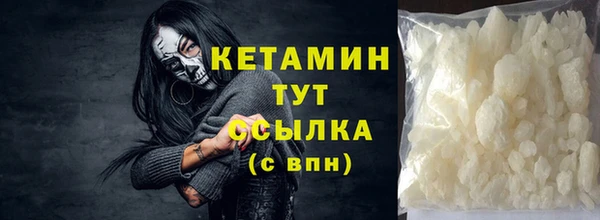 mdpv Абаза