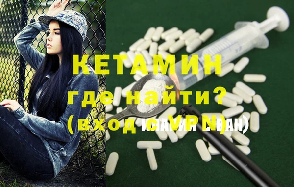 метамфетамин Абинск