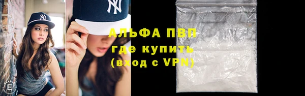 mdpv Абаза