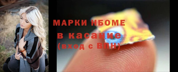 метамфетамин Абинск