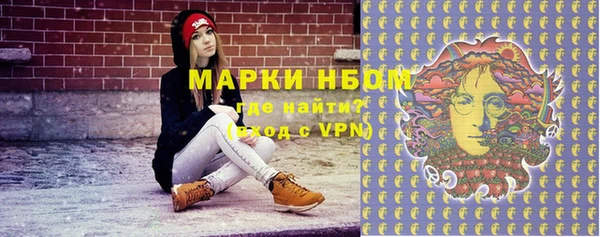 марки nbome Наволоки