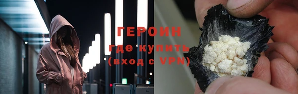 mdpv Абаза