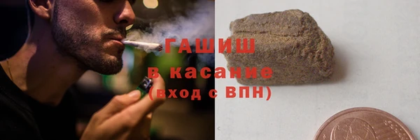 метамфетамин Абинск