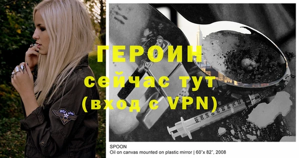 mdpv Абаза