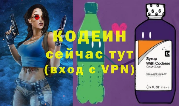 метамфетамин Абинск