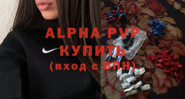ALPHA-PVP Михайловка