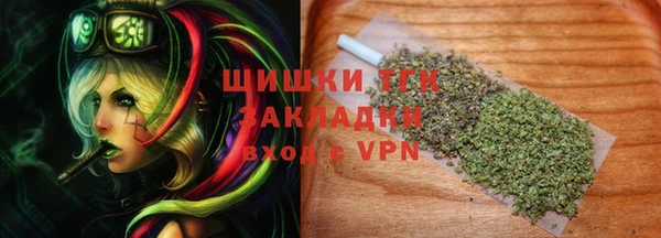 метамфетамин Абинск
