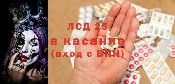 mdpv Абаза