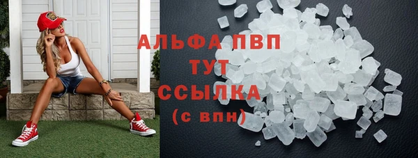 mdpv Абаза