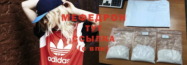 mdpv Абаза