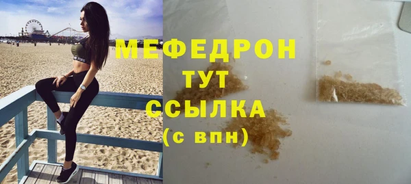 mdpv Абаза