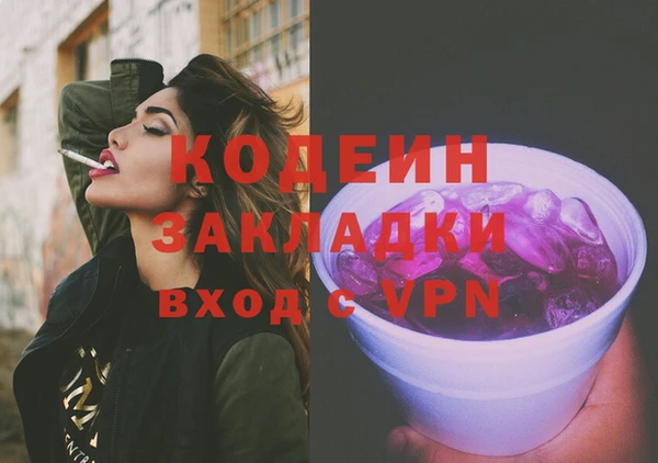 метамфетамин Абинск