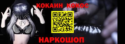твердый Донской