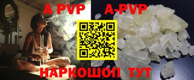 герыч Донецк