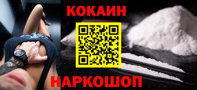 кокс Дубна