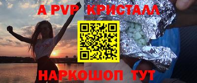 герыч Донецк