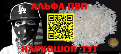 герыч Донецк