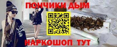 герыч Донецк