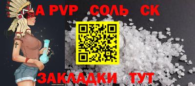 твердый Донской