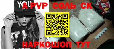 герыч Донецк