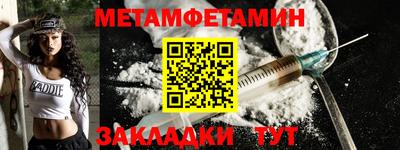 герыч Донецк