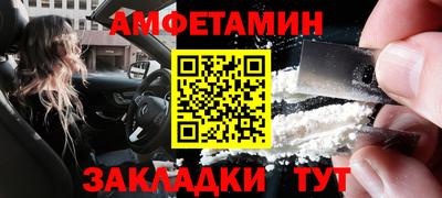 герыч Донецк