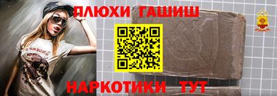 кокс Дубна