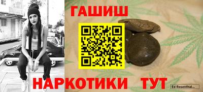 герыч Донецк