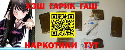 герыч Донецк