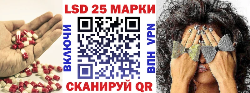 Лсд 25 экстази кислота  наркота  Бийск 