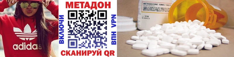 MEGA маркетплейс  Бийск  Метадон methadone 