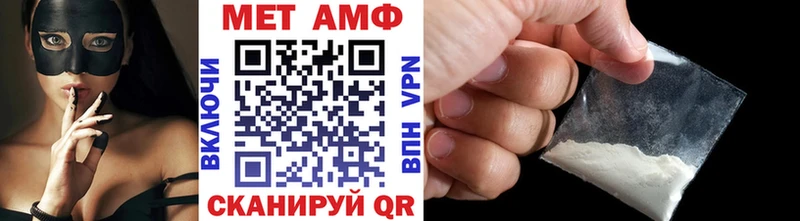 Метамфетамин Декстрометамфетамин 99.9%  Бийск 
