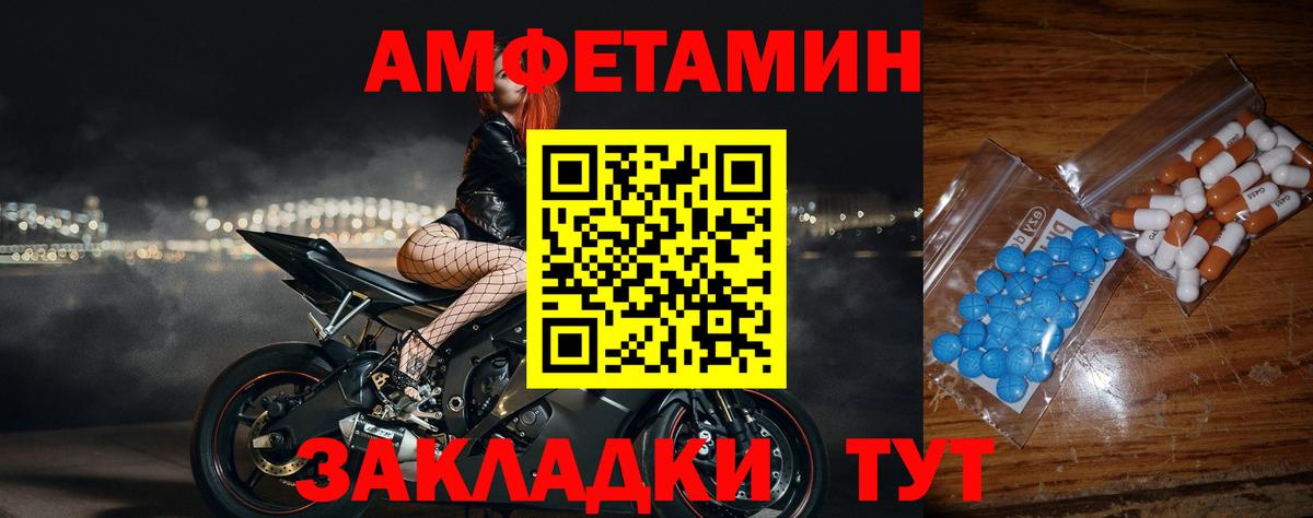 Первитин витя Бийск