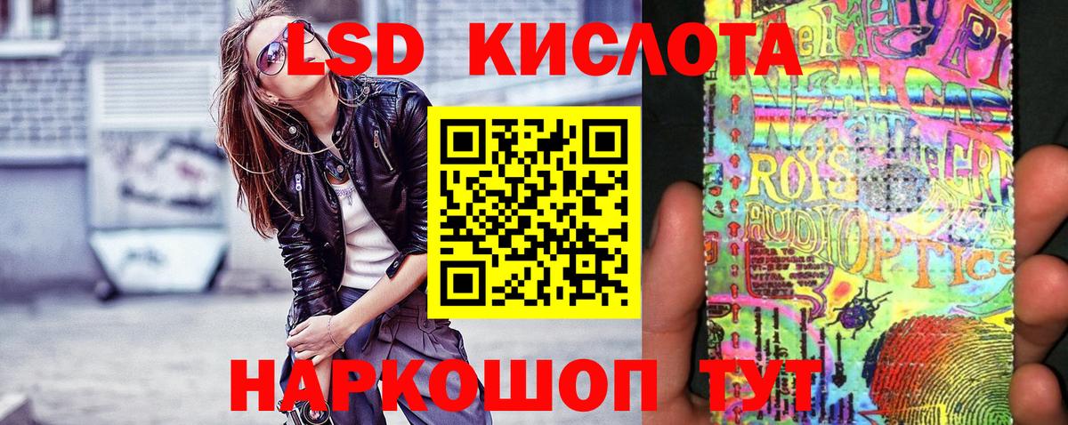 Марки NBOMe 1,8мг  магазин    Бийск  Наркотические марки  Марки NBOMe 1,8мг  Вход с VPN 